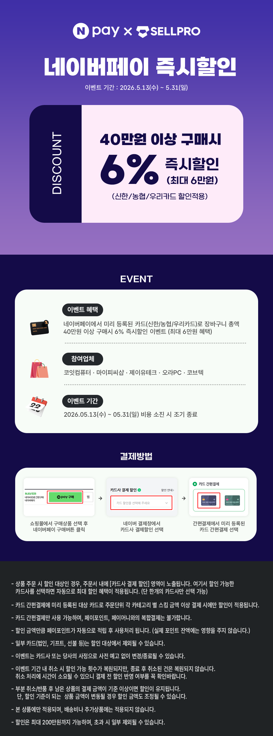 네이버광고_2605(y).png